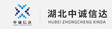 湖北开云在线登录(中国)官方网站项目咨询有限公司